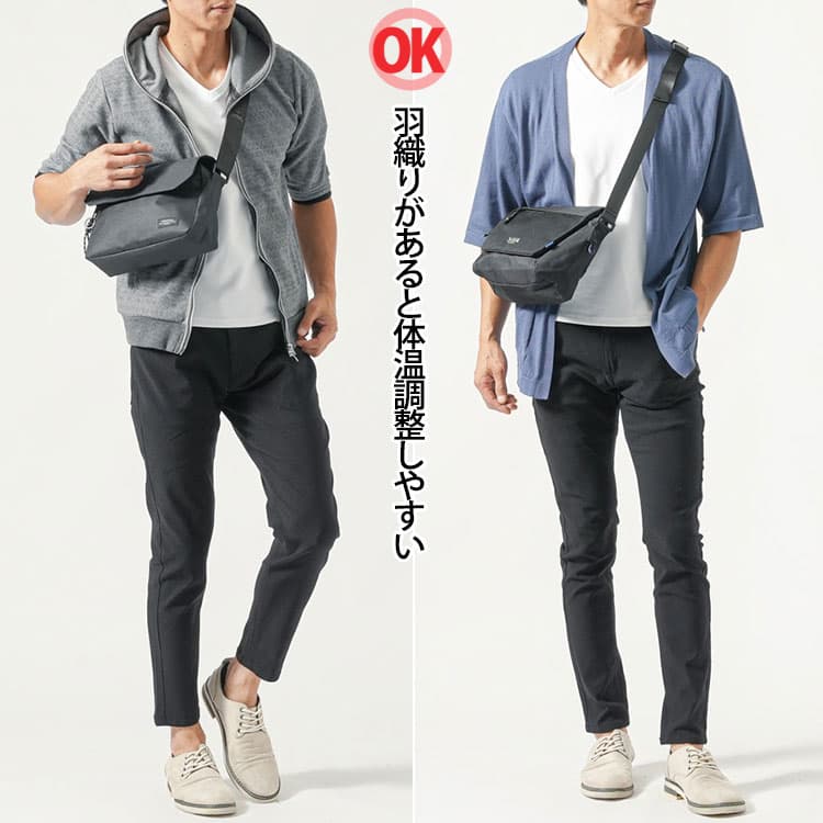 羽織りがあると体温調整しやすい