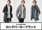 【メンズ】ロングパーカーが初めてでもかっこよく決まるコーデ！