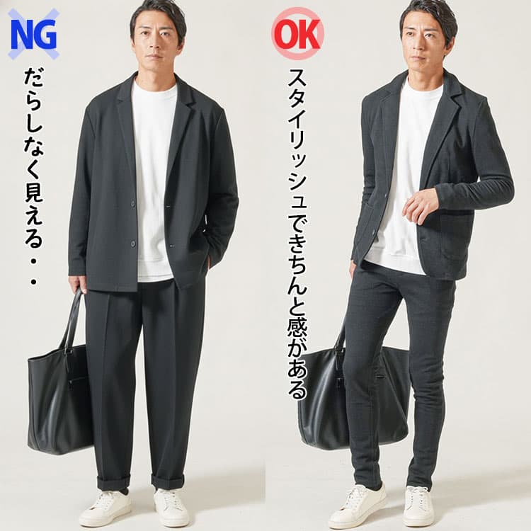 オーバーサイズの黒セットアップと身体に程よくフィットした黒セットアップのコーデ比較