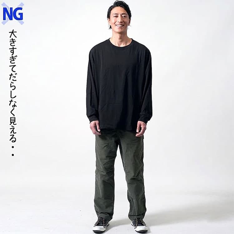 ゆったりとした黒ロンTとダボっとしたパンツを合わせたNGコーデ例