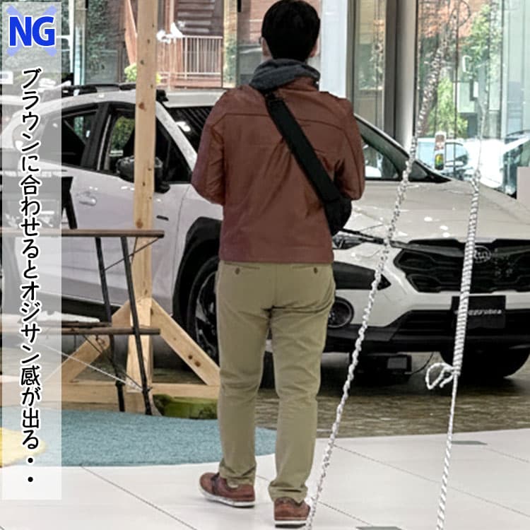 カーキには合わないブラウンアウターと合わせたコーデ例