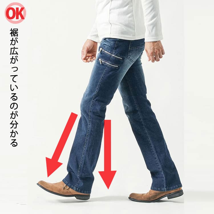 横から見ると裾が広がっているブーツカットデニム