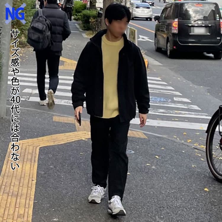 冬に合わないシャツコーデでだらしなく見える男性の写真