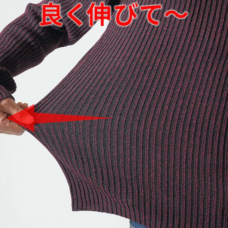 きれいなシルエットができるストレッチが効いているニットの画像