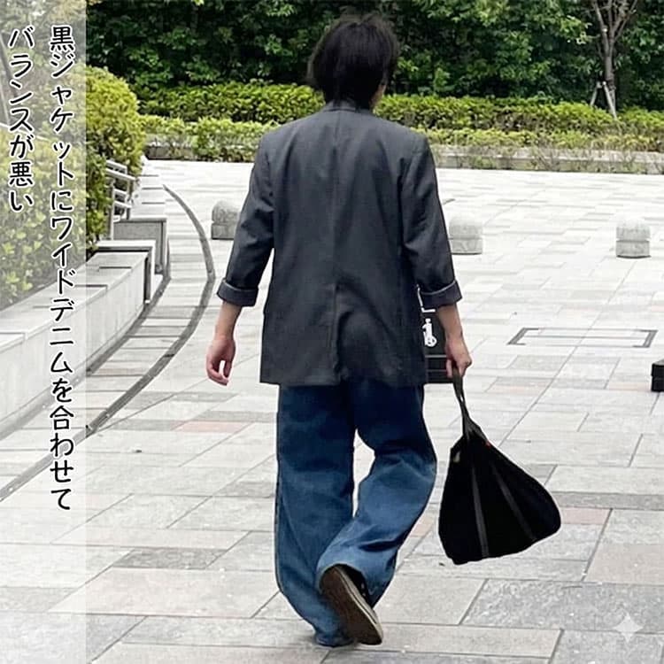 きれいめなジャケットと太いパンツは合わないコーデ例