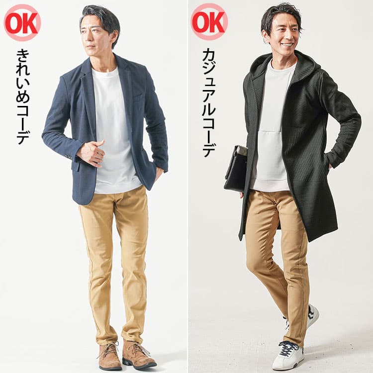 ベージュパンツを使った夏のカジュアルコーデときれいめコーデ例