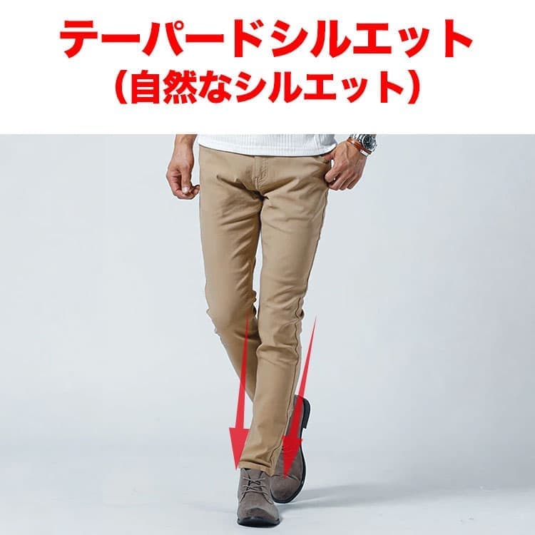 テーパードシルエットのベージュパンツ