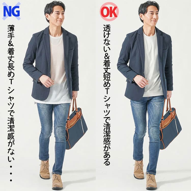 ジャケットの下に薄手で着丈の長いインナーと厚手で着丈短めのインナーを着た比較