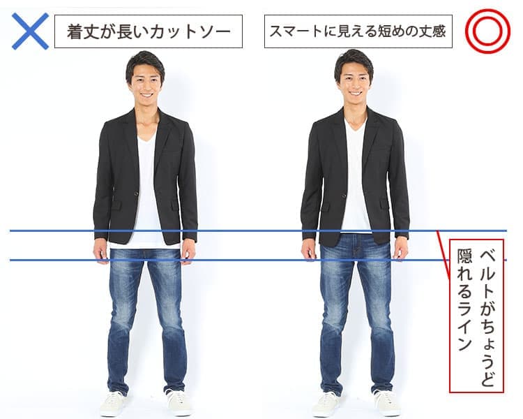 ベルトがちょうど隠れるくらいの着丈のTシャツ