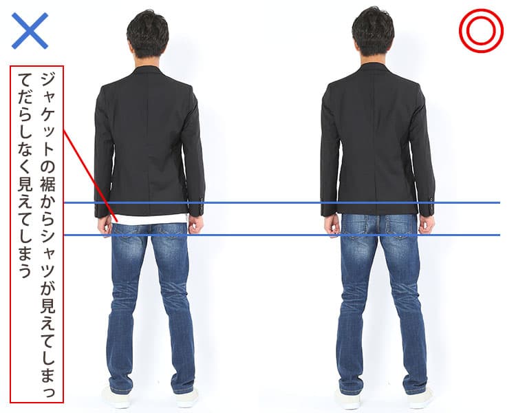 ジャケットの下に着丈が長いTシャツと着丈が短いTシャツを着た例