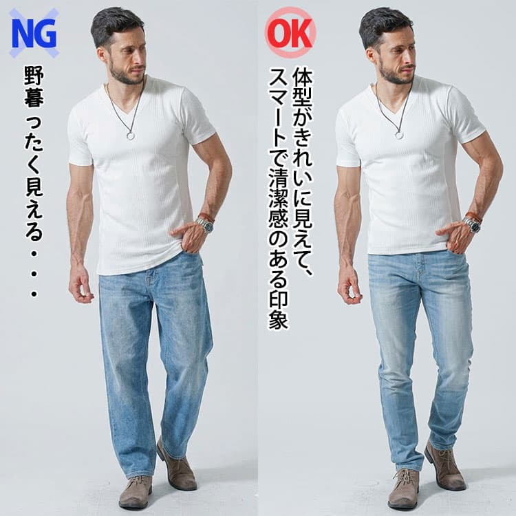 がっちり体型が野暮ったく見えるNGファッションとスマートで清潔感のある印象のファッションの比較