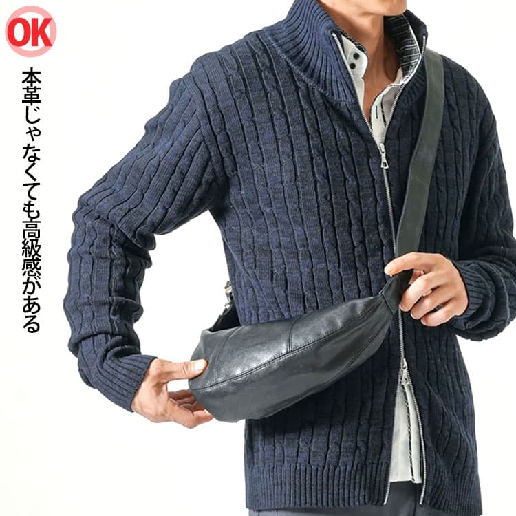 本革じゃなくても高級感があるPUレザー素材の画像