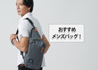 メンズバッグのおすすめを紹介!年代別おすすめバッグ2025