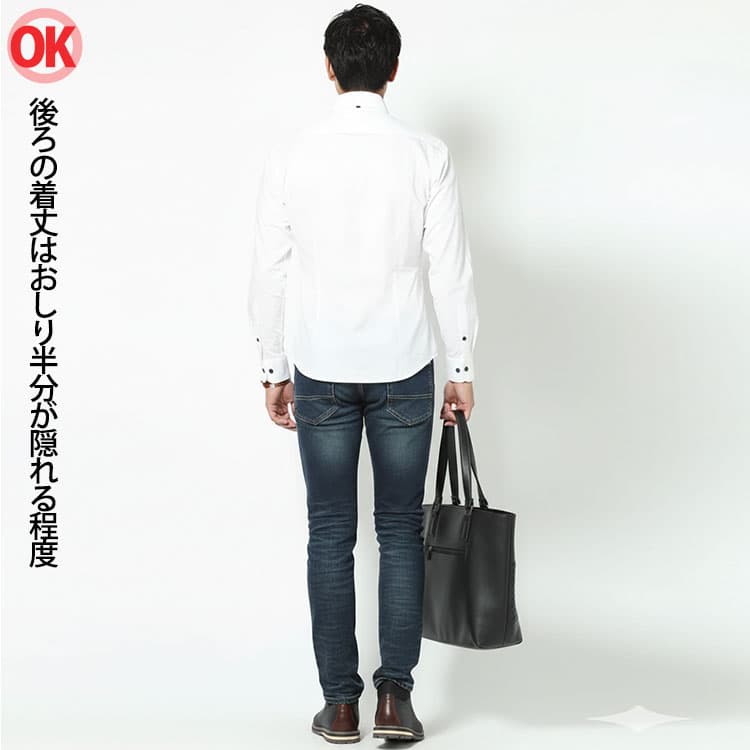 後ろの着丈はおしり半分が隠れるシャツの着丈画像