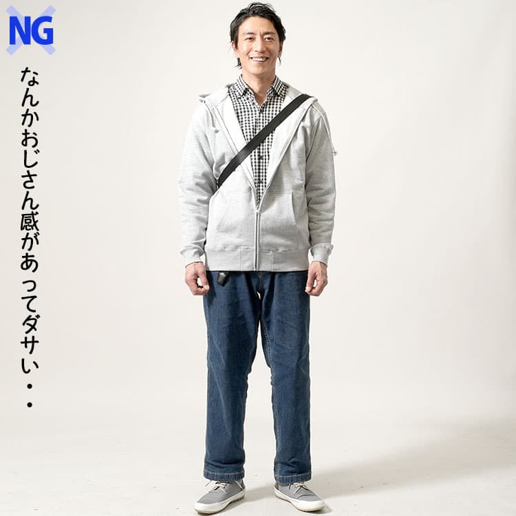 おじさん感があってダサい太いジーンズをはいたコーデ例
