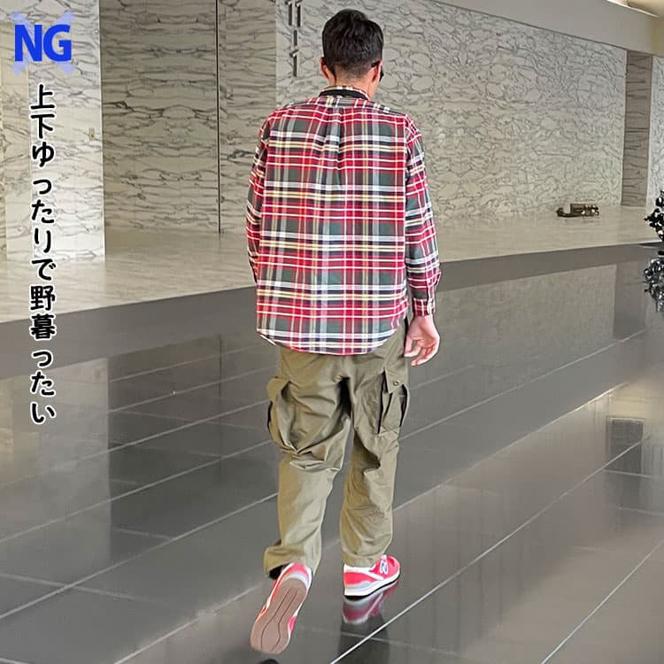 40代メンズのチェックシャツ × 太いカーゴパンツのNG画像