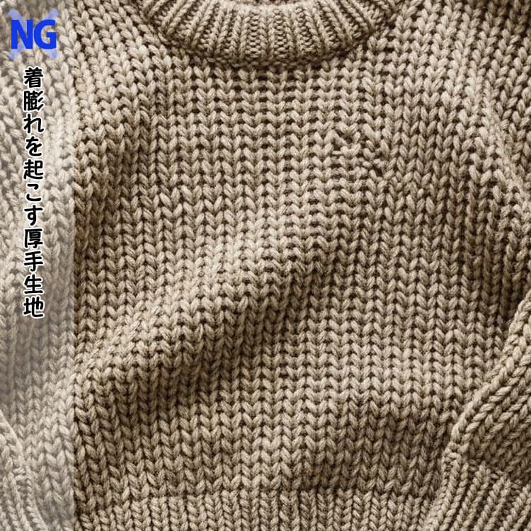 太い糸でざっくり編まれた厚手生地のタートルネックの生地説明