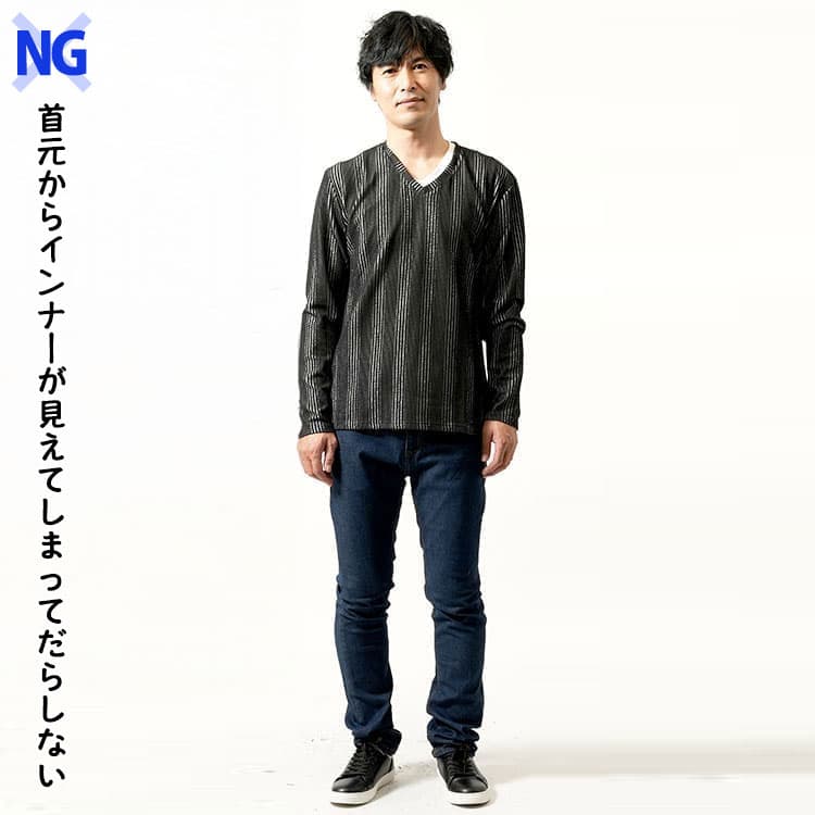 ダサいと言われてしまう、厚手のインナーが首元から見えている例