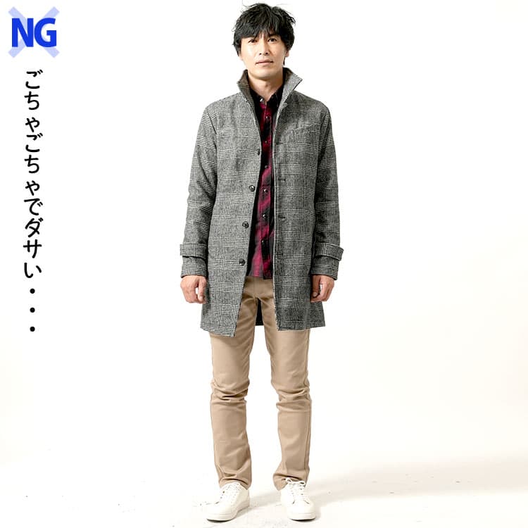 メンズのスタンドカラーコートに派手なチェックシャツを合わせたNG画像