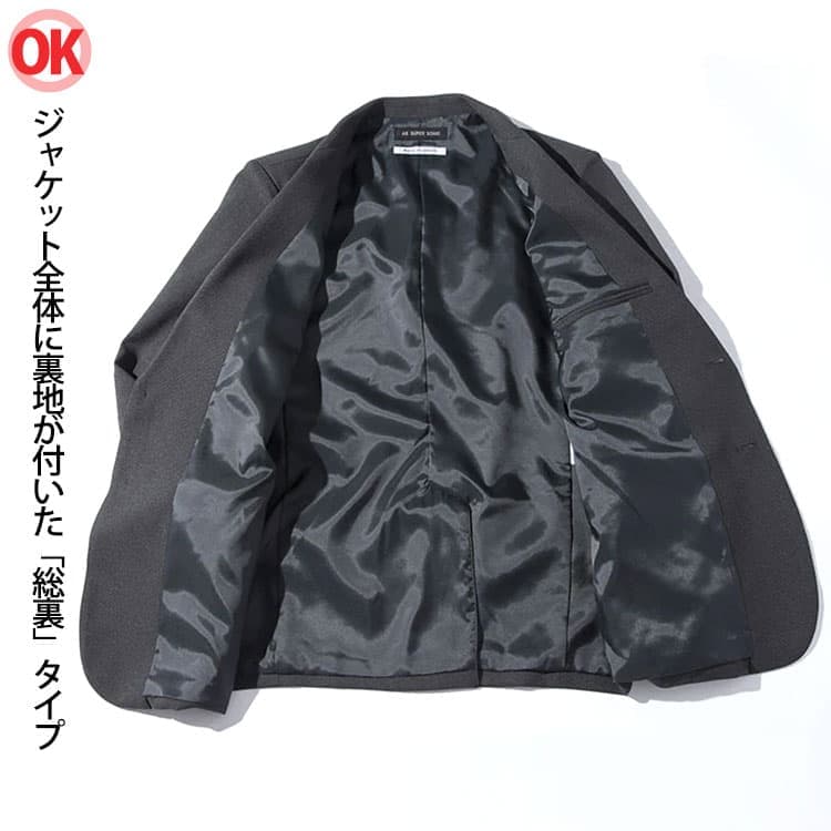 総裏地のテーラードジャケットの説明画像