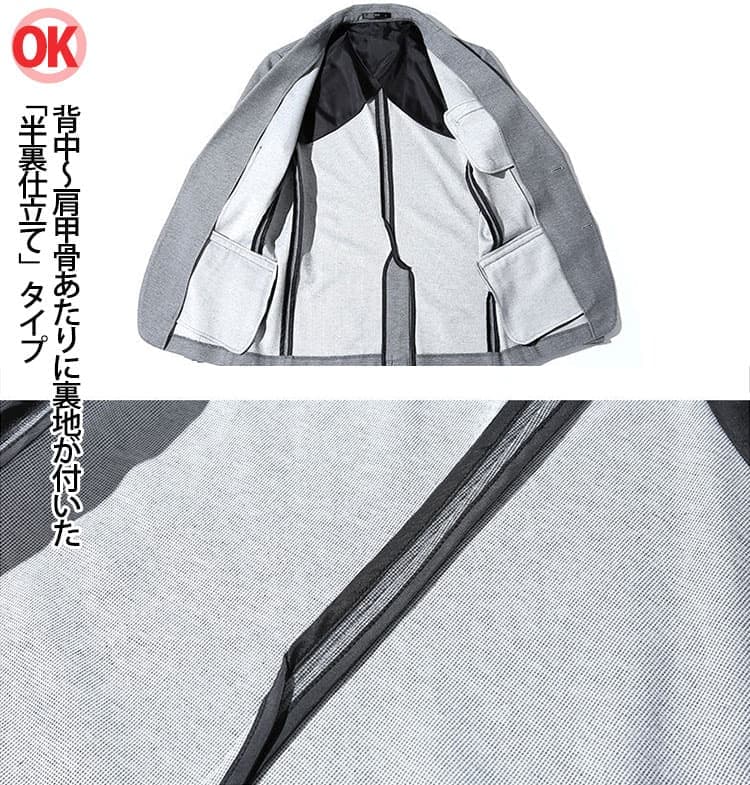 背中〜肩甲骨あたりに裏地が付いた「半裏仕立て」タイプのテーラードジャケットの説明画像