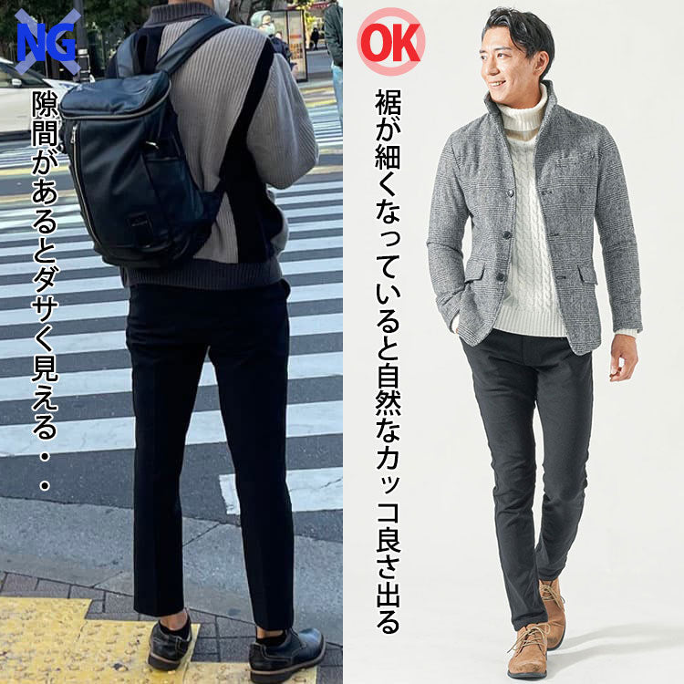 ダサい黒スキニーパンツと裾が細くなっている黒スキニーテーパードパンツの比較例