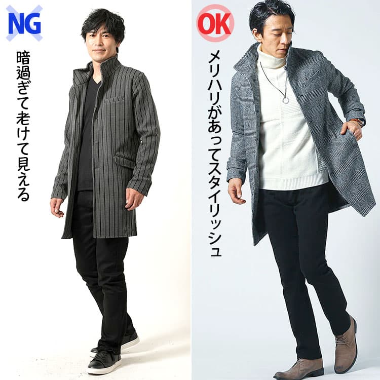 大人メンズ 冬アウター NG