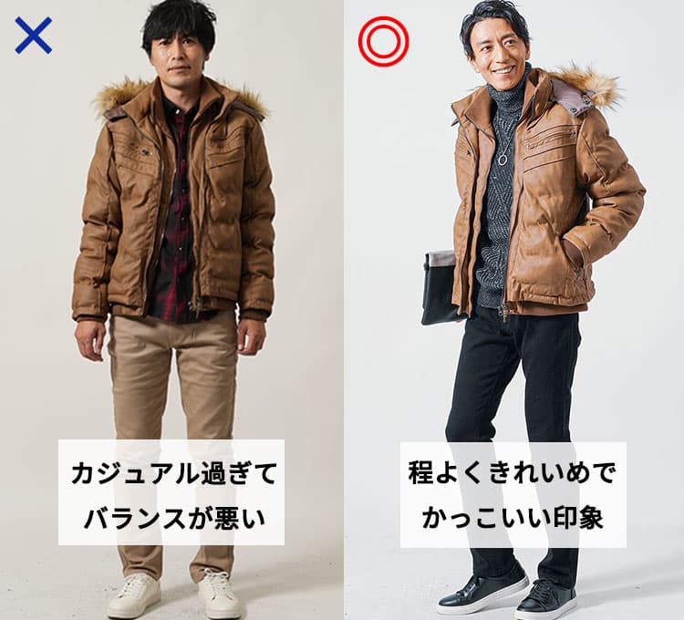 大人メンズ 冬アウター NG