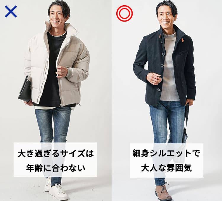 大人メンズ 冬アウター NG