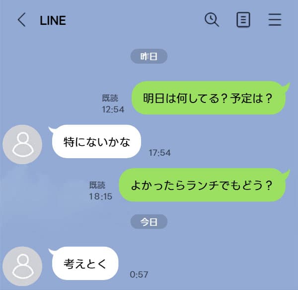 LINEトーク