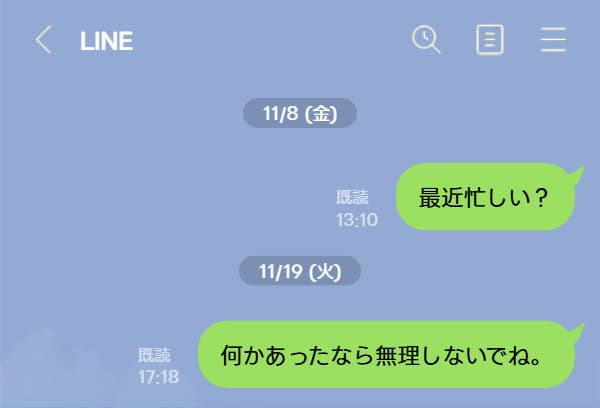 LINEトーク