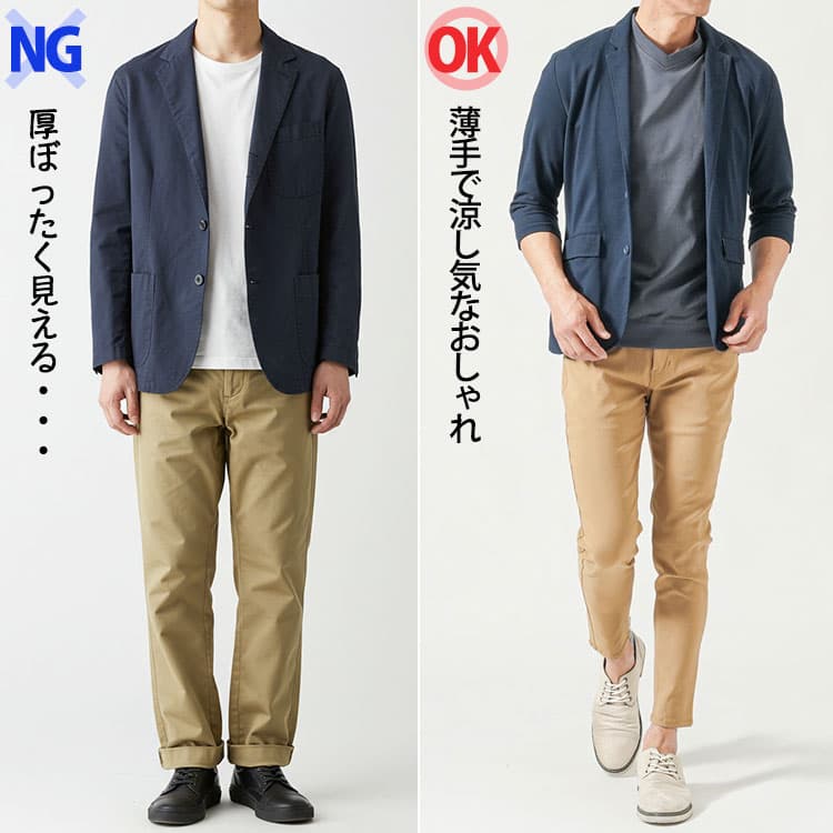 ジャケットをそのまま羽織ると厚ぼったく見えてしまう!薄手素材・七分袖で抜け感を出そう