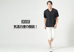 【メンズ】気温35度の服装!暑くてもダサく見せない大人の清潔感コーデ術