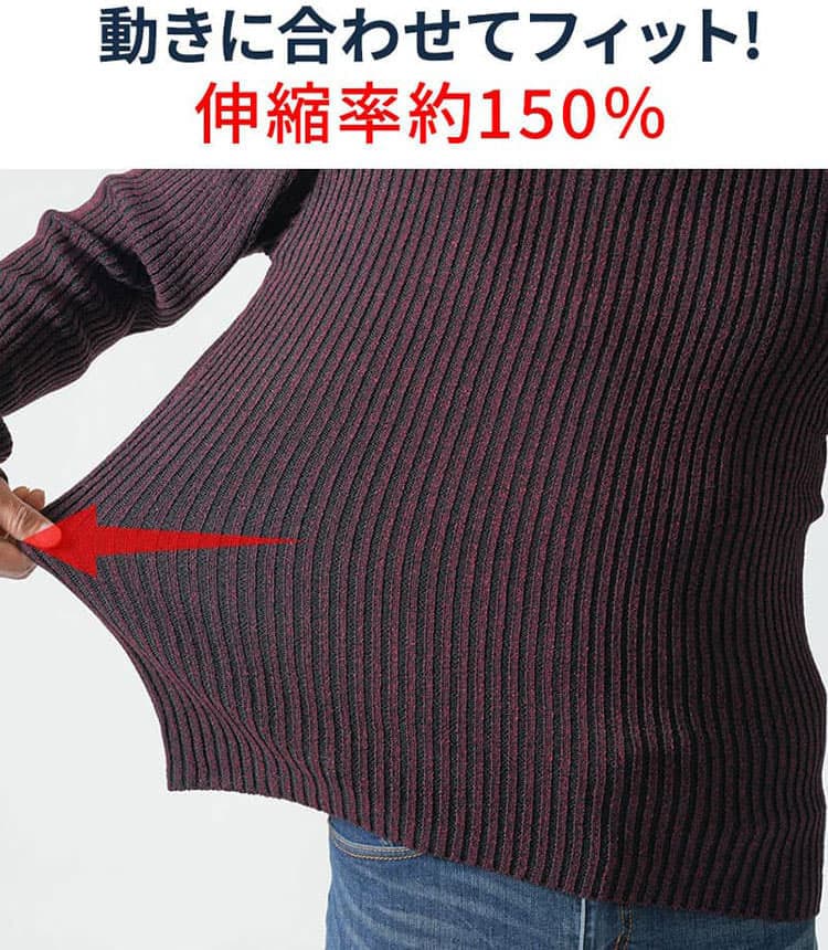 気温10度の服装におすすめのストレッチの効いたタートルネック