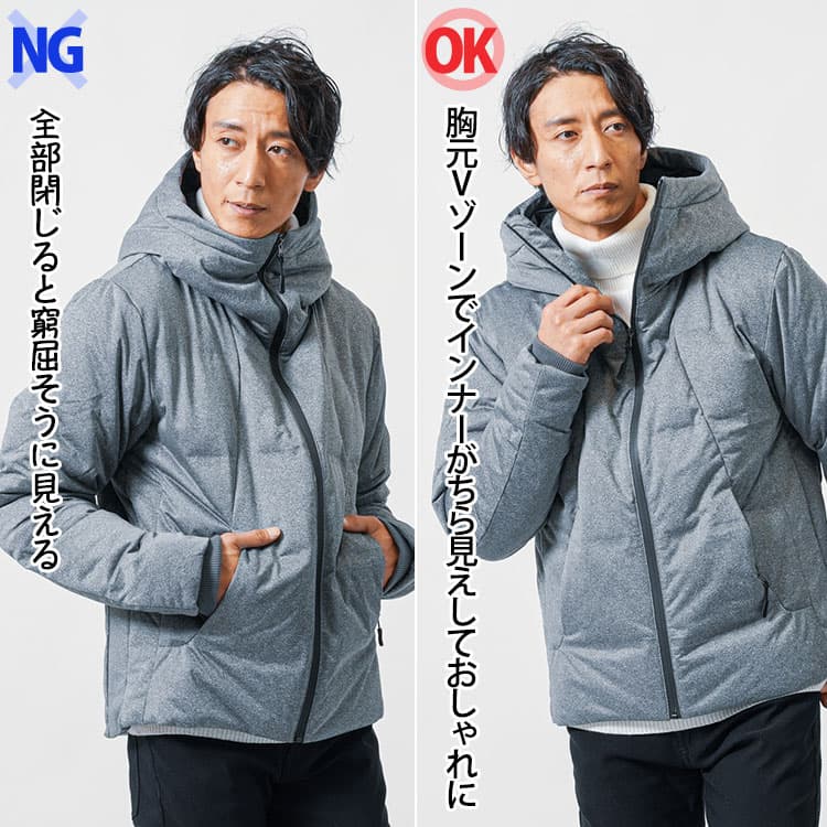 メンズにおすすめのフード付きダウンの着こなし方