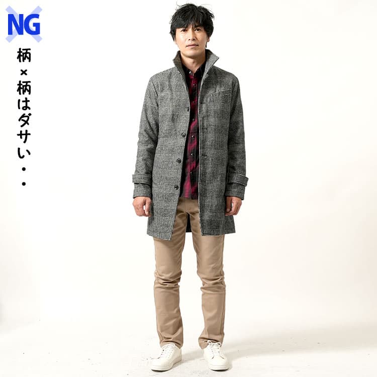 チェック柄コートにチェックシャツを合わせたダサいコーデ例