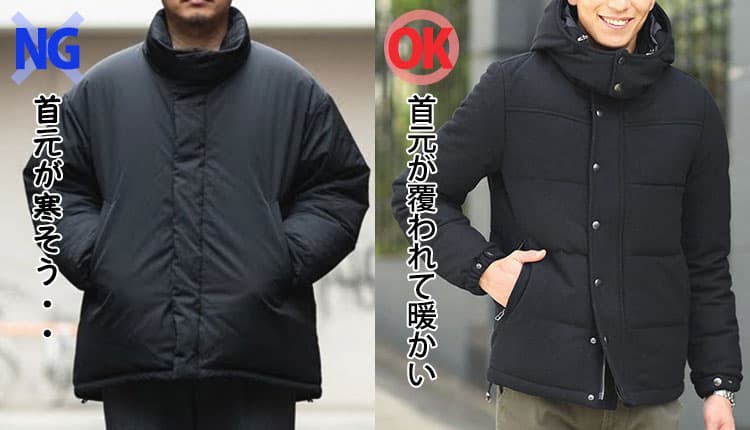 フードなしダウンジャケットとフードありダウンジャケットの比較画像
