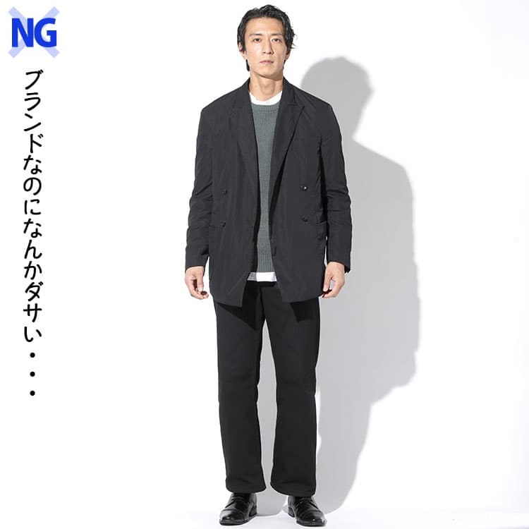 ハイブランドものを買ったはずなのに、50代メンズの年齢に合わないダサいファッション