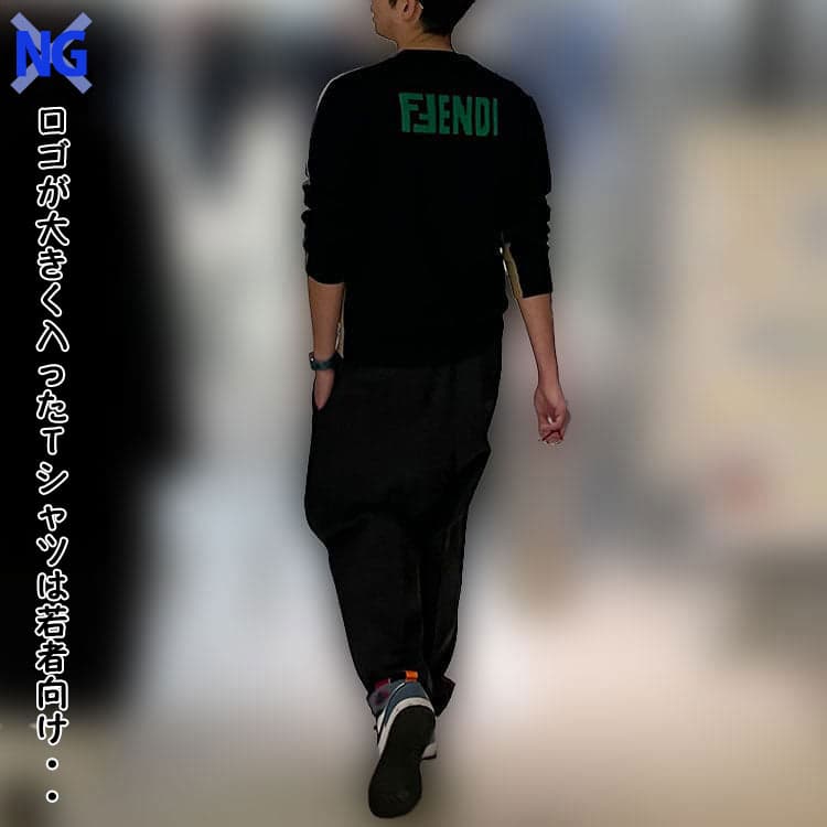 30代メンズが避けるべきロゴTシャツコーデ例