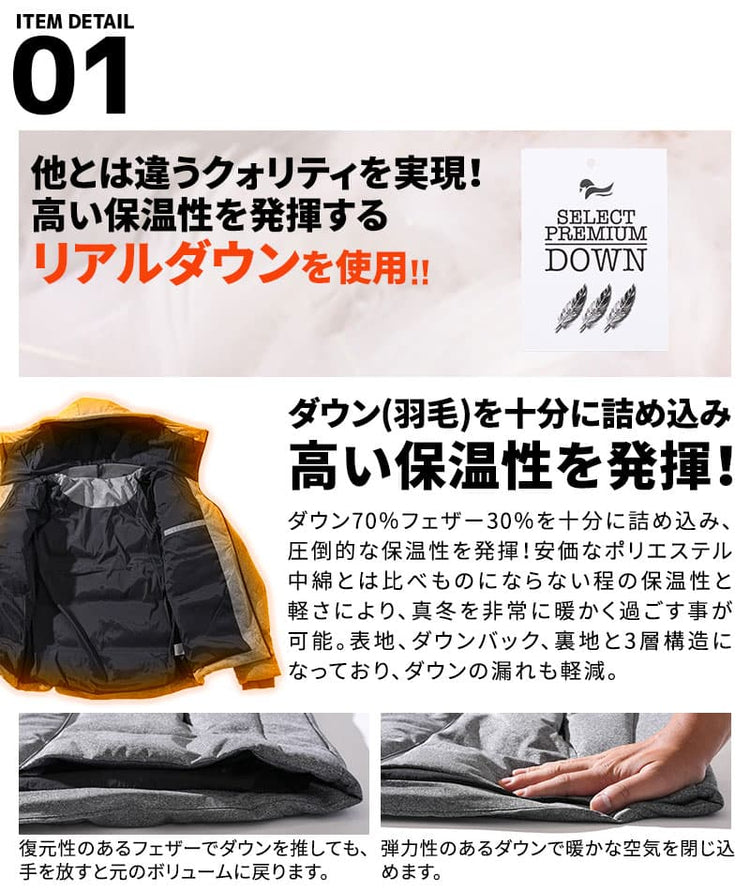 撥水加工ボリュームネックフードシームレスダウンジャケット