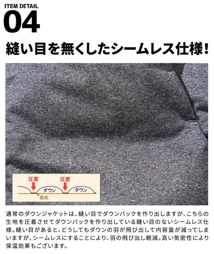 撥水加工ボリュームネックフードシームレスダウンジャケット