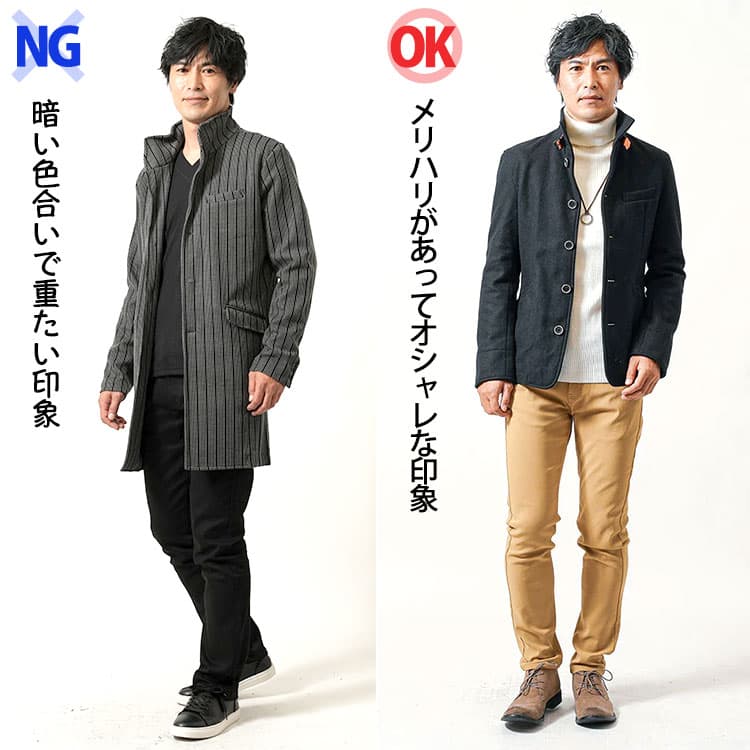 メンズ アウター 冬 大人のメンズ 痛い