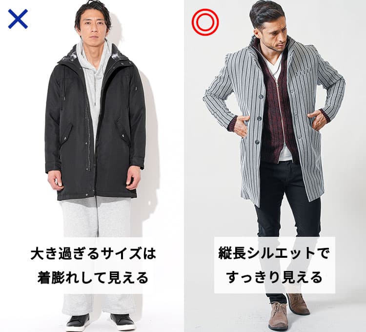 30代メンズの冬ファッションは細身アイテムでスッキリと