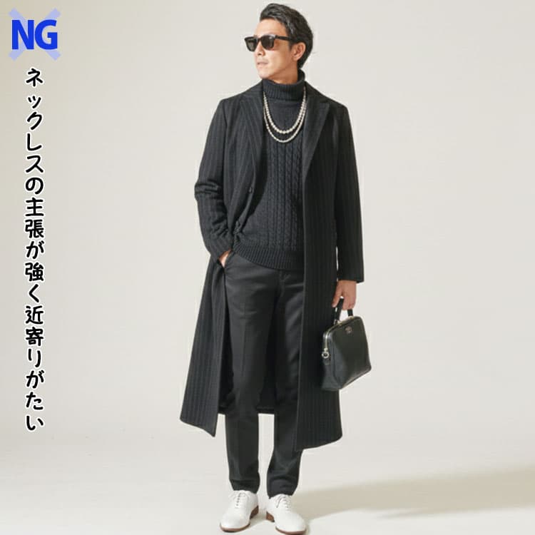 ネックレスの重ね付けで浮いてしまっているNG画像