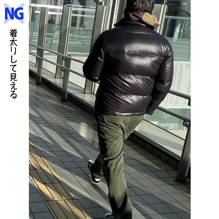 NG 着太りして見える