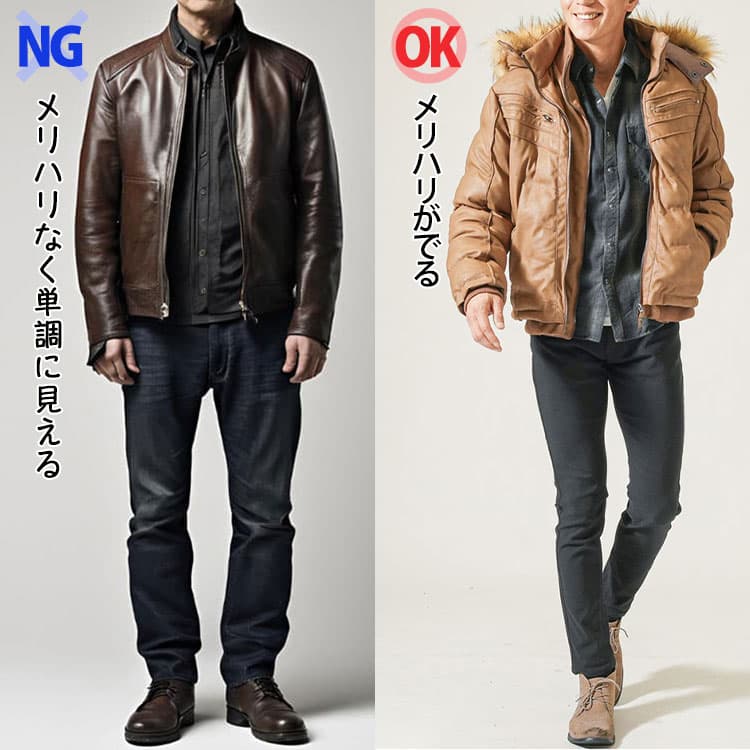 無地シャツをチェックシャツに変更してメリハリあるOKNG画像比較紹介