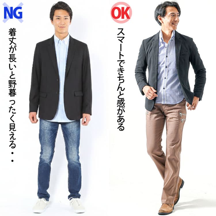 襟付きシャツに着丈長いジャケットと着丈の短いジャケットを合わせた比較例