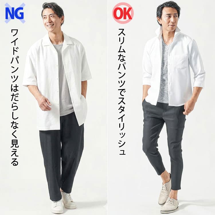 メンズ のパンツブランド選びのOKNG比較