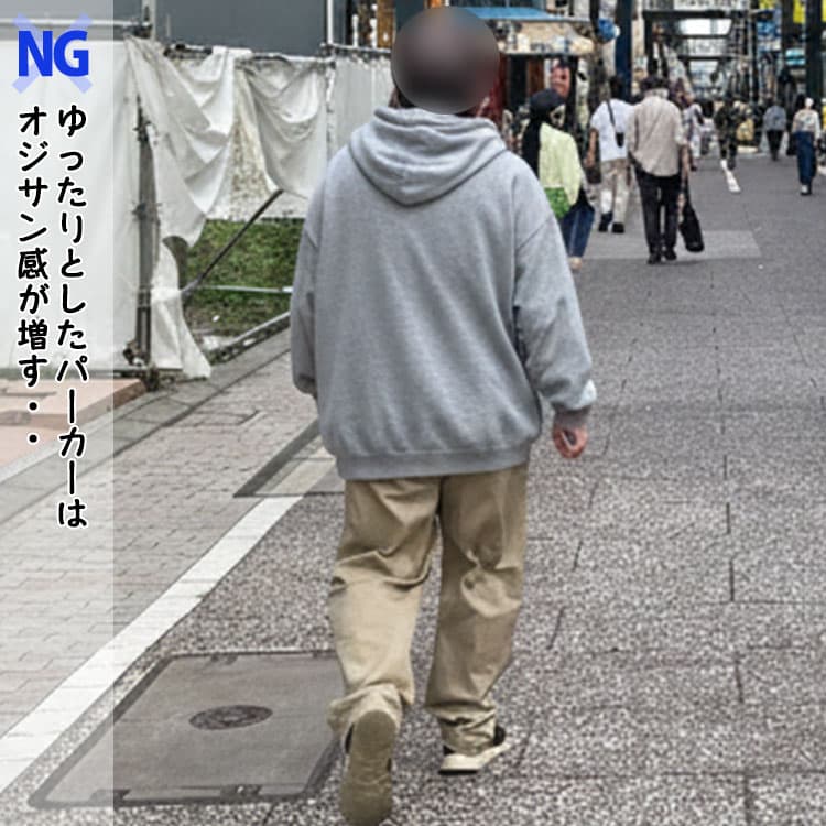 ゆったりとしたオーバーサイズのパーカーを着たコーデ例