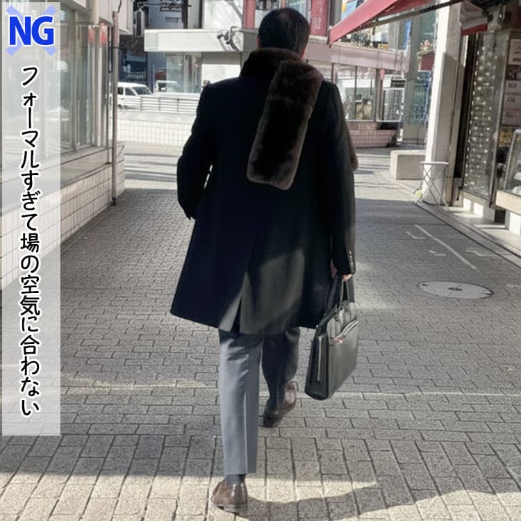 フォーマルすぎて飲み会の空気に合わないNGコーデ